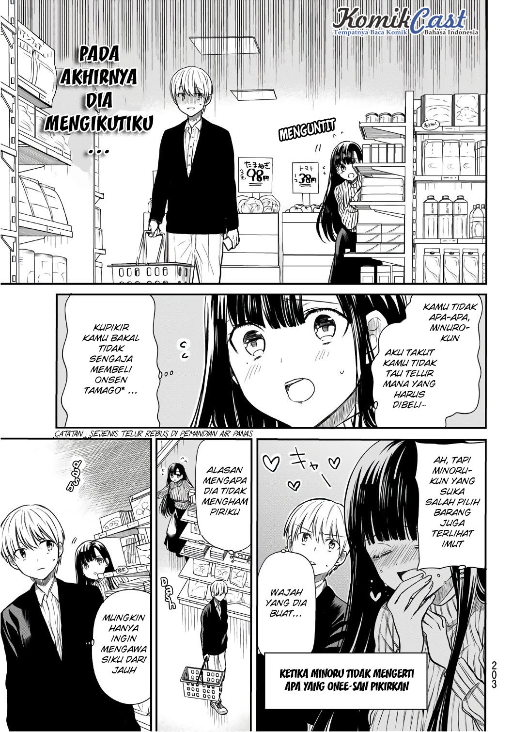 Danshi Koukousei wo Yashinaitai Onee-san no Hanashi